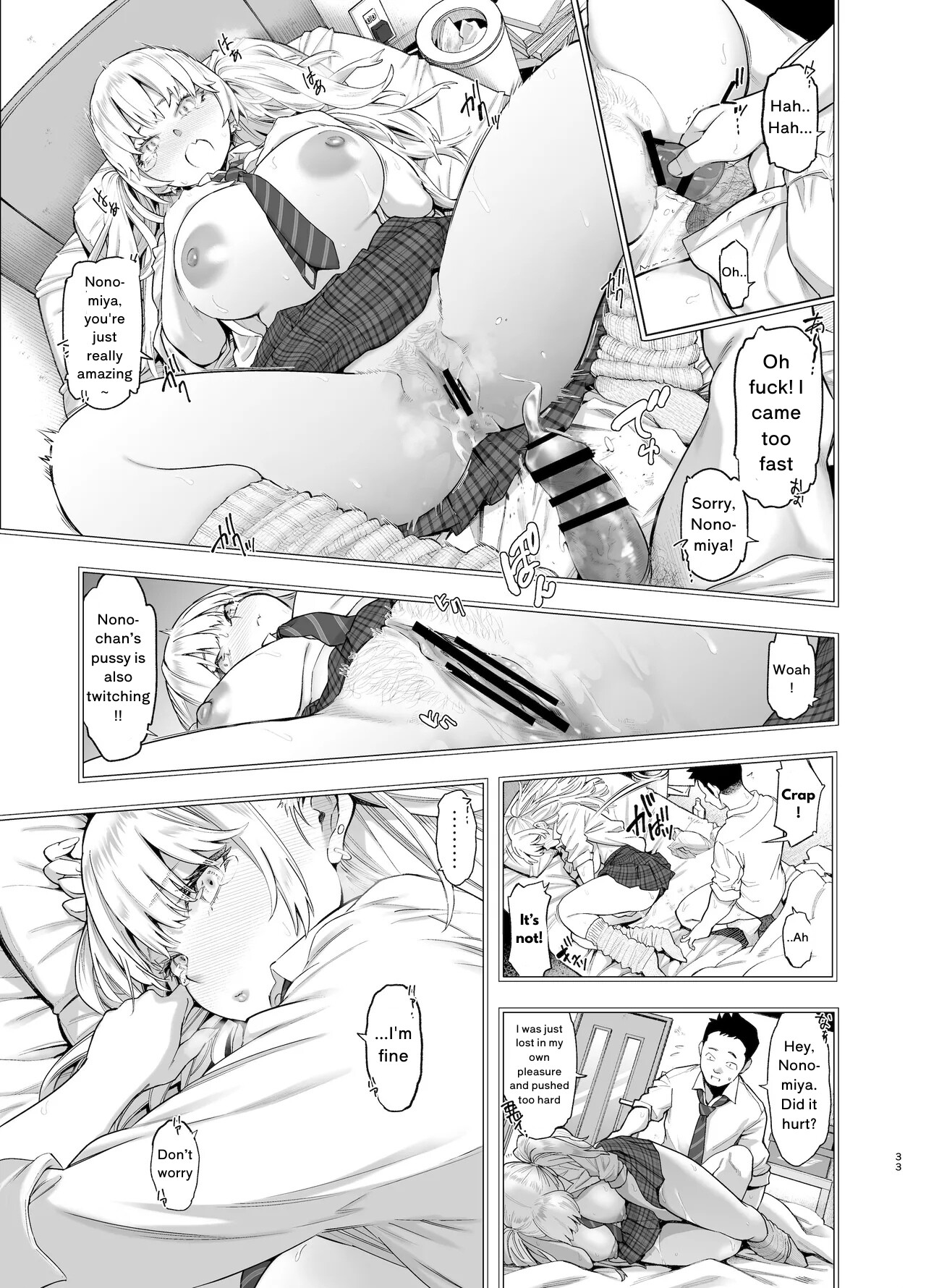 Hentai Manga Comic-If only I could have honestly said that I loved you that day.-Read-30